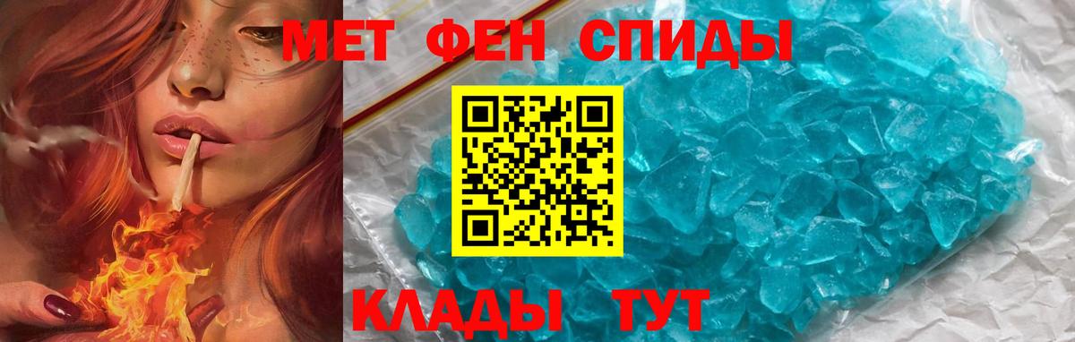АМФЕТАМИН  Amphetamine Premium  АМФ  Вход с VPN  Саранск 