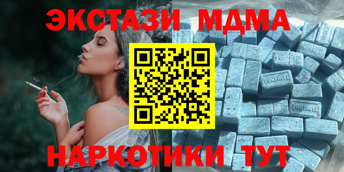 Ecstasy louis Vuitton  Вход с VPN  Саранск  Экстази VHQ 