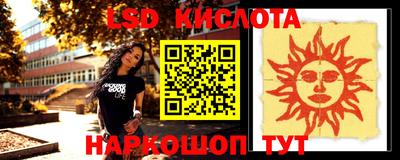 дурь Бузулук