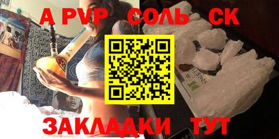 мефедрон Бугуруслан
