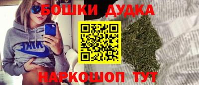 дурь Бузулук