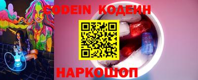 мефедрон Бугуруслан