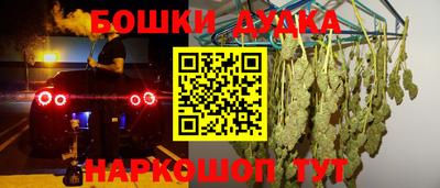 дурь Бузулук