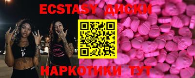 мефедрон Бугуруслан