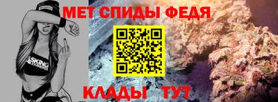 мефедрон Бугуруслан