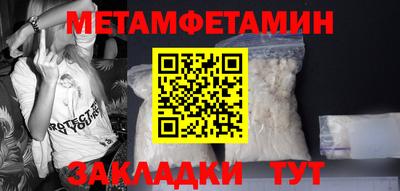 мефедрон Бугуруслан