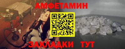мефедрон Бугуруслан