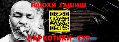 гидропоника Будённовск