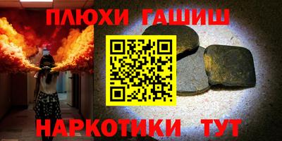 мефедрон Бугуруслан