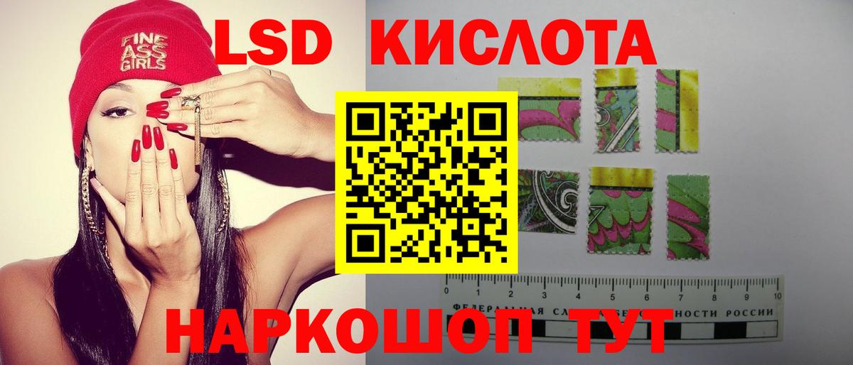 Саранск  Лсд 25 экстази ecstasy  Вход с VPN 