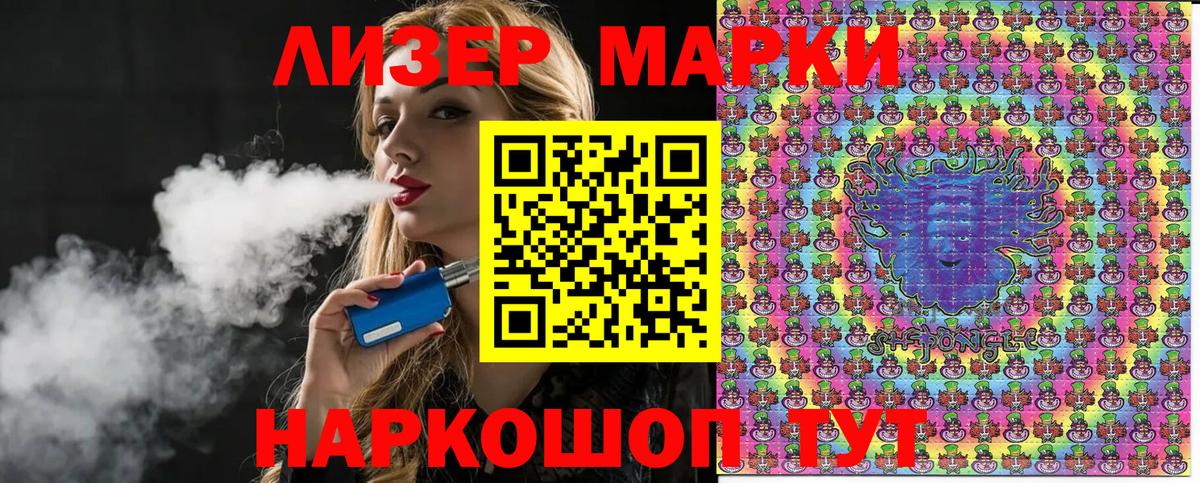 закладки  Вход с VPN  Саранск  Марки NBOMe 1500мкг 