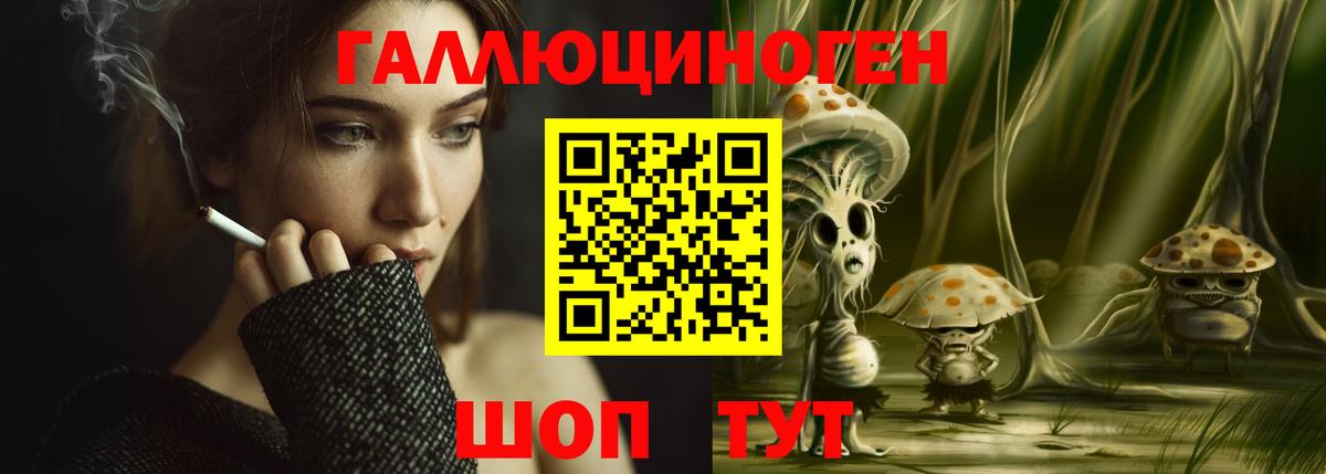Псилоцибиновые грибы мицелий  Вход с VPN  Саранск 
